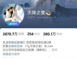 抖音280万粉丝网红不雅私拍全集流出 展示酮体抖胸发骚尽显魅惑之姿