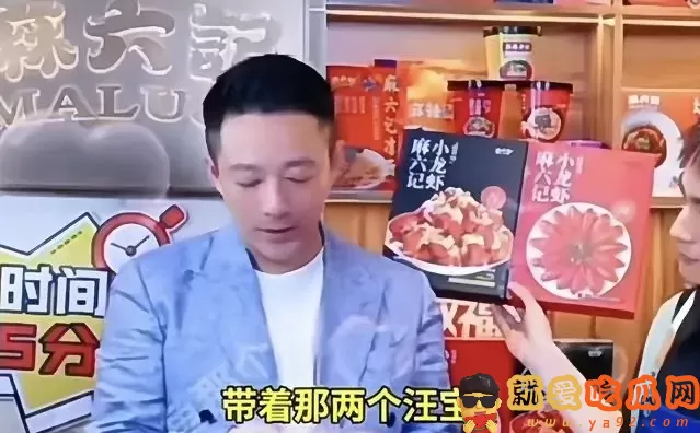 汪小菲官宣再婚!结婚证曝光 张兰强调要做婚前体检-吃瓜网