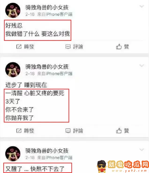 前助理曝光疑似杨洋乔欣恋情!恋情瓜全回顾-吃瓜网