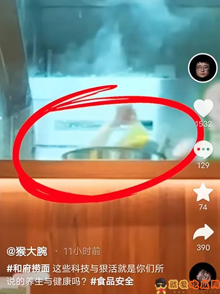 和府捞面的汤是自己熬的吗-吃瓜网