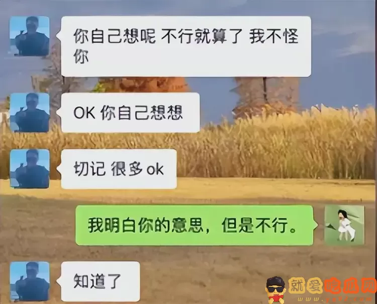 领导潜规则女下属后续:公司曝光,女主真容被扒,离职员工曝猛料-吃瓜网