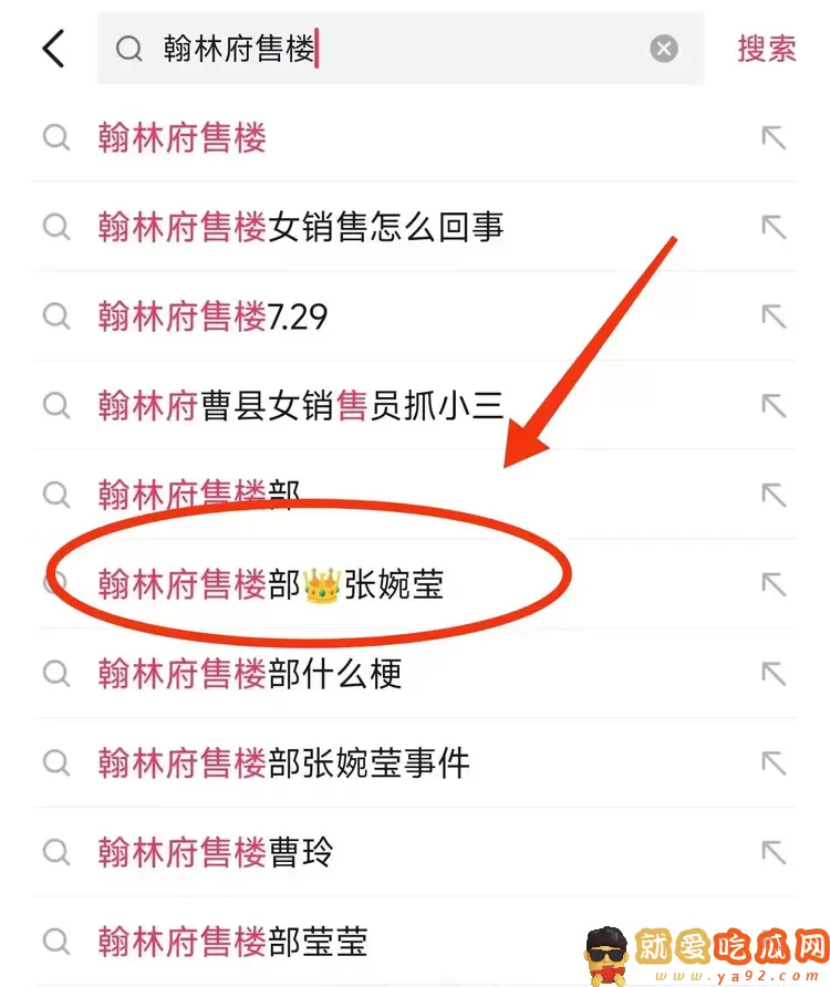 曝曹县翰林府业主出轨女销售,7分29秒视频曝光,女方生活照被扒-吃瓜网