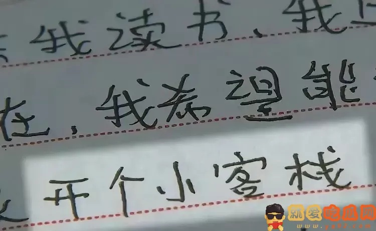 徐娇“三角裤事件”升级:还有人翻出她大尺度照片,质疑是在魅男-吃瓜网