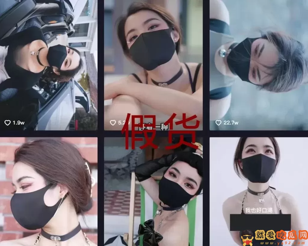 ​玩偶姐姐真实信息又被扒皮了？-吃瓜网