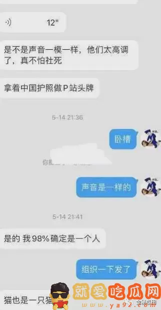 著名女优玩偶姐姐HongKongDoll 被爆料真实面目?-吃瓜网