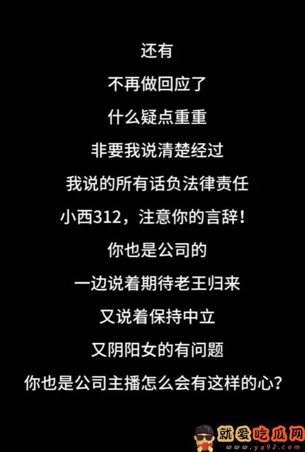 网红李嘉欣再发声!发遭侵犯当天酒局视频,回应网友4点质疑!-吃瓜网