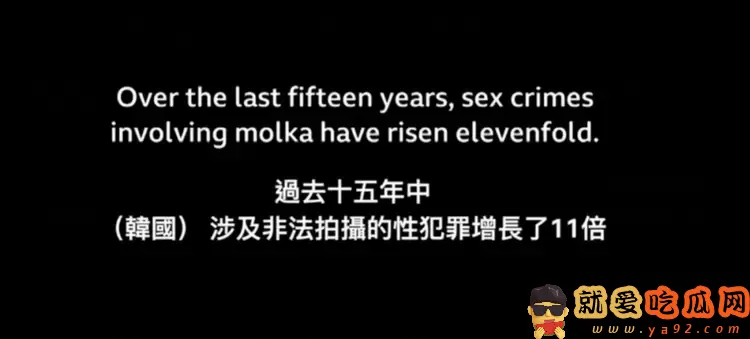 韩国花滑队丑闻曝光!19岁知名女选手性侵16岁男队友被禁赛-吃瓜网