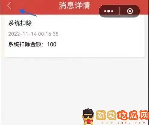 约炮APP是真的吗?警方揭秘只需四步榨干你!-吃瓜网