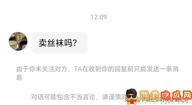 原味交易是什么?男人为什么想买原味-吃瓜网
