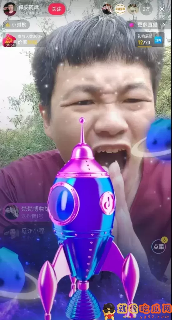 保安阿斌是什么梗-吃瓜网