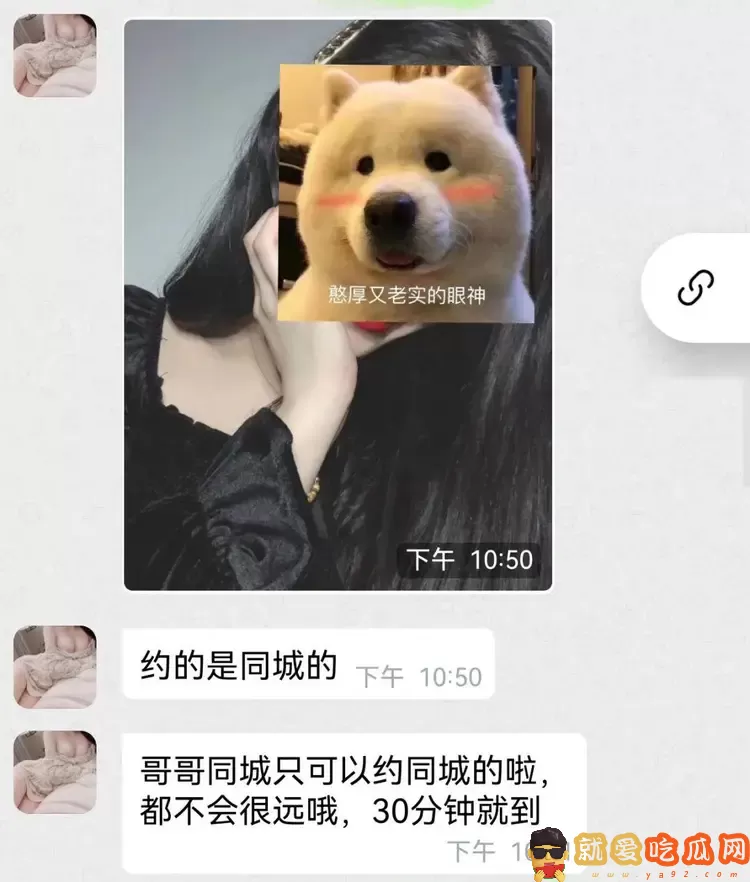 约炮APP是真的吗?警方揭秘只需四步榨干你!-吃瓜网
