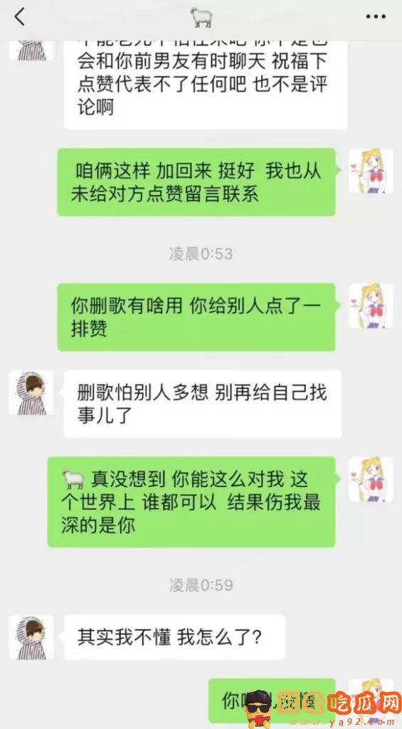 前助理曝光疑似杨洋乔欣恋情!恋情瓜全回顾-吃瓜网