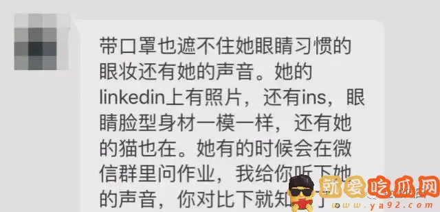 著名女优玩偶姐姐HongKongDoll 被爆料真实面目?-吃瓜网