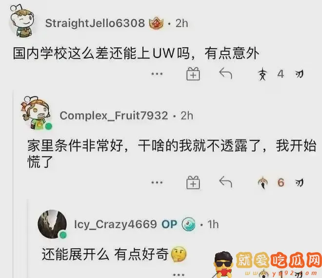 著名女优玩偶姐姐HongKongDoll 被爆料真实面目?-吃瓜网