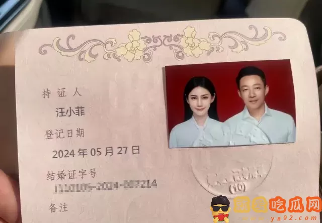 汪小菲官宣再婚!结婚证曝光 张兰强调要做婚前体检-吃瓜网