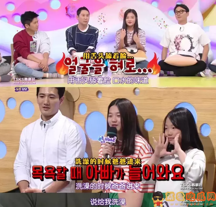 “夹大腿,要亲亲”:青春期女儿与老爸的举动曝光,评论区炸了……-吃瓜网