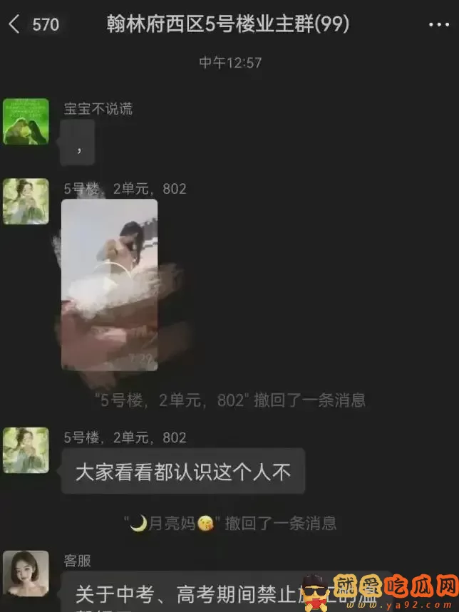 曹县翰林府7分29秒视频后续,女销售竟然开直播,网友疯狂围观!-吃瓜网