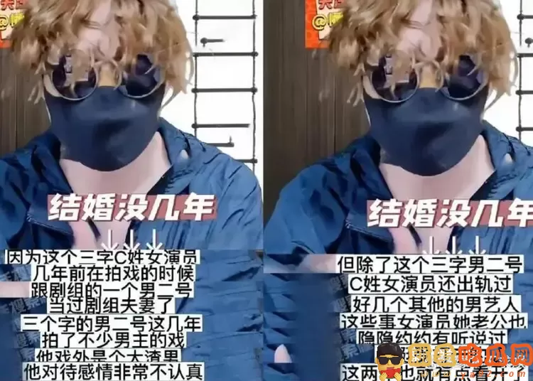 陈妍希被男闺蜜喊老婆 还发文庆祝共度特别一夜-吃瓜网