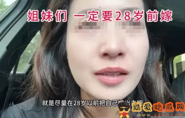 河南35岁女子嫁不出去,抱怨:啥男人都塞给我,他们配吗-吃瓜网