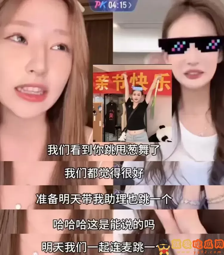 王思聪带女友现身成人店,偷偷点赞前女友美照,新欢旧爱暗中较劲-吃瓜网