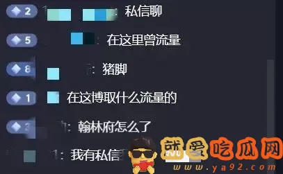 曹县翰林府7分29秒视频后续,女销售竟然开直播,网友疯狂围观!-吃瓜网