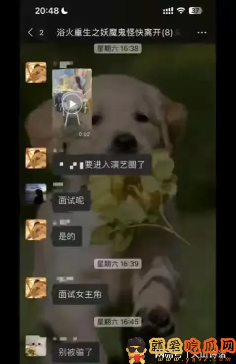 上海女大学生吐槽:应聘微短剧女演员,到底是招演员还是选妃啊?-吃瓜网