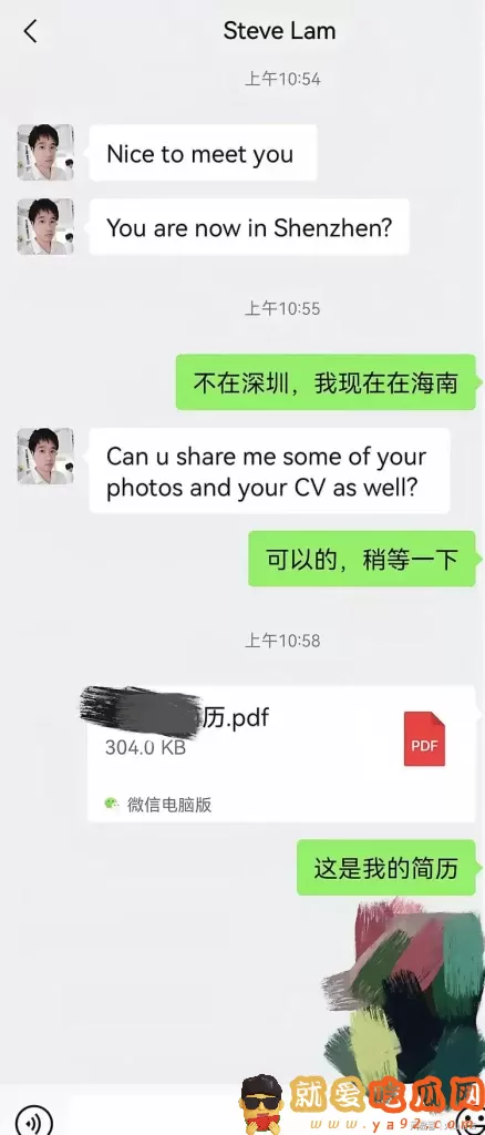 震惊!网传深圳某电商公司hr兼当老鸨,替总经理招聘床伴、陪酒?-吃瓜网