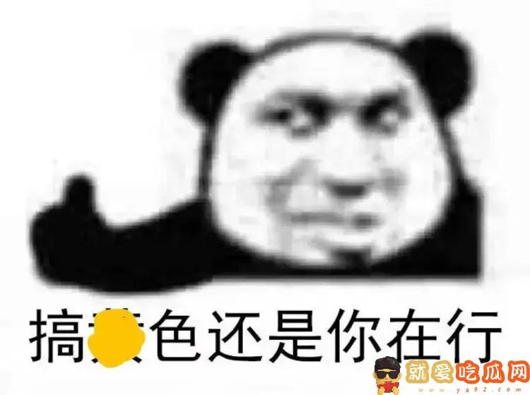 滴蜡怎么玩?SM进阶滴蜡玩法-吃瓜网