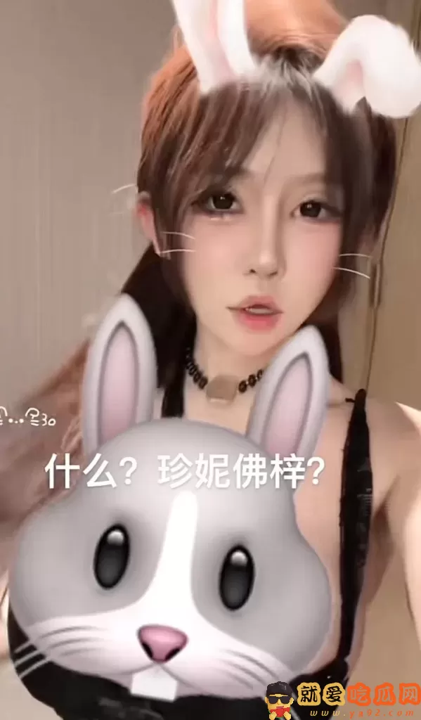 珍妮佛梓减肥百斤变性之后，晒美照已与美女无异-吃瓜网