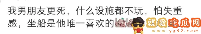 迪士尼处男是什么意思?男朋友不是迪士尼处男怎么办-吃瓜网