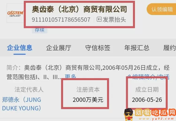 领导潜规则女下属后续:公司曝光,女主真容被扒,离职员工曝猛料-吃瓜网