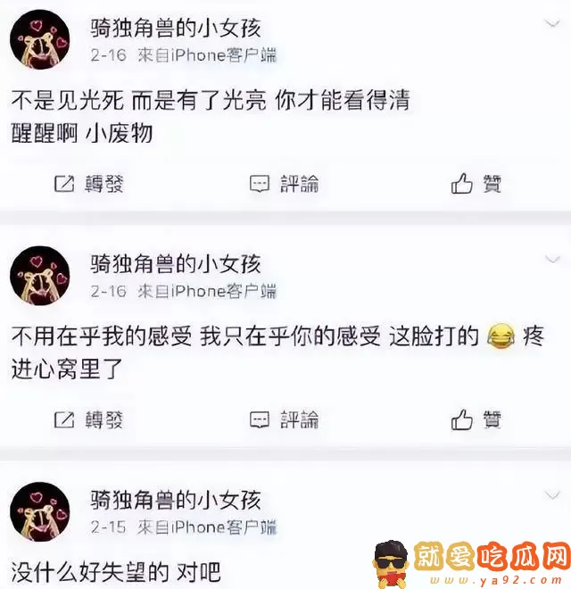 前助理曝光疑似杨洋乔欣恋情!恋情瓜全回顾-吃瓜网