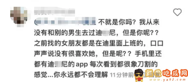 迪士尼处男是什么意思?男朋友不是迪士尼处男怎么办-吃瓜网
