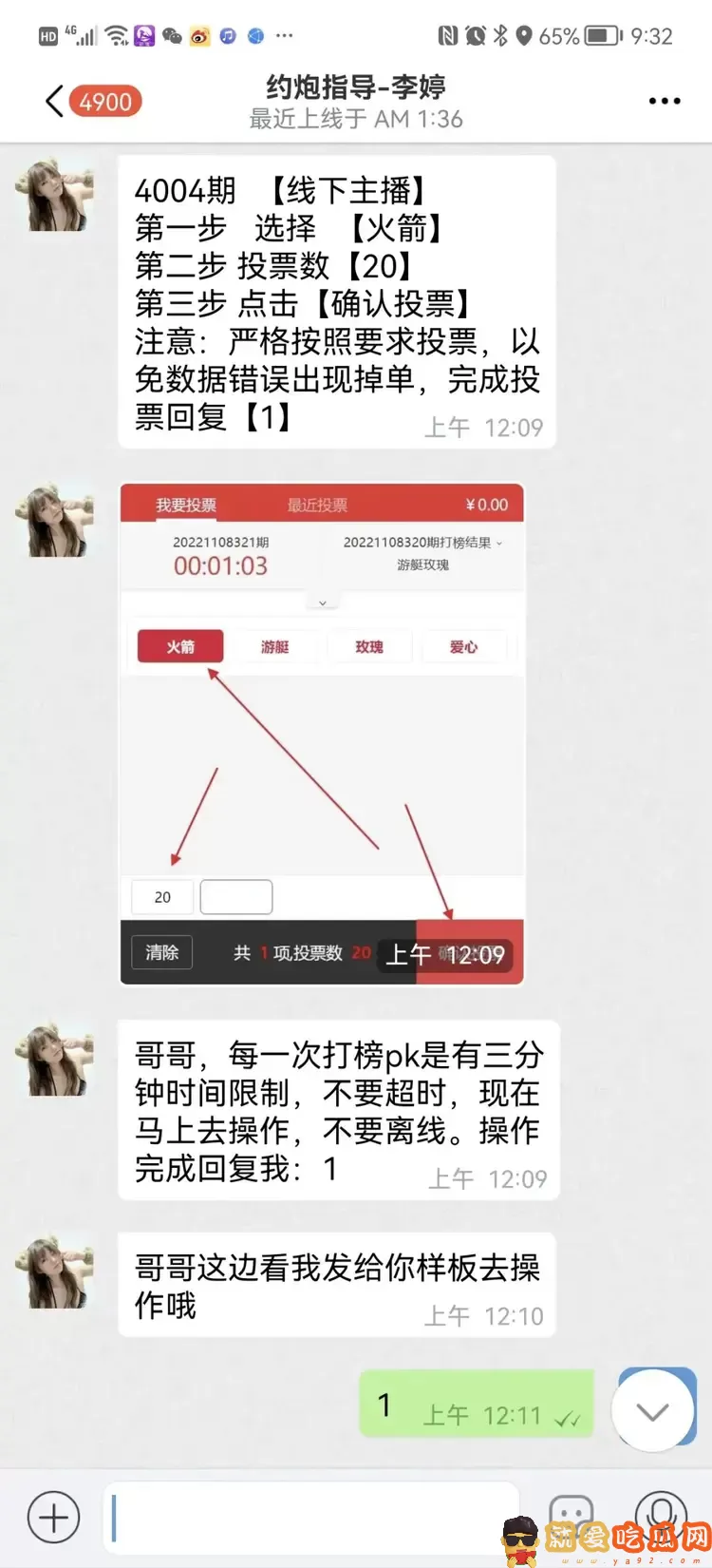 约炮APP是真的吗?警方揭秘只需四步榨干你!-吃瓜网