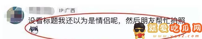 “夹大腿,要亲亲”:青春期女儿与老爸的举动曝光,评论区炸了……-吃瓜网