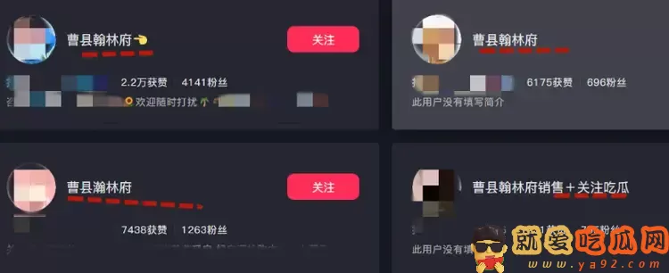 曹县翰林府7分29秒视频后续,女销售竟然开直播,网友疯狂围观!-吃瓜网