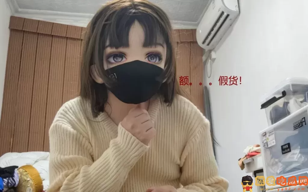 ​玩偶姐姐真实信息又被扒皮了？-吃瓜网