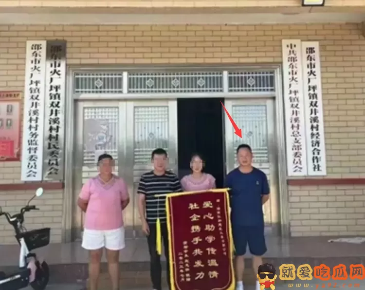 湖南公职人员出轨后续:曝在女方家里床上捉奸,丈夫常年出差-吃瓜网