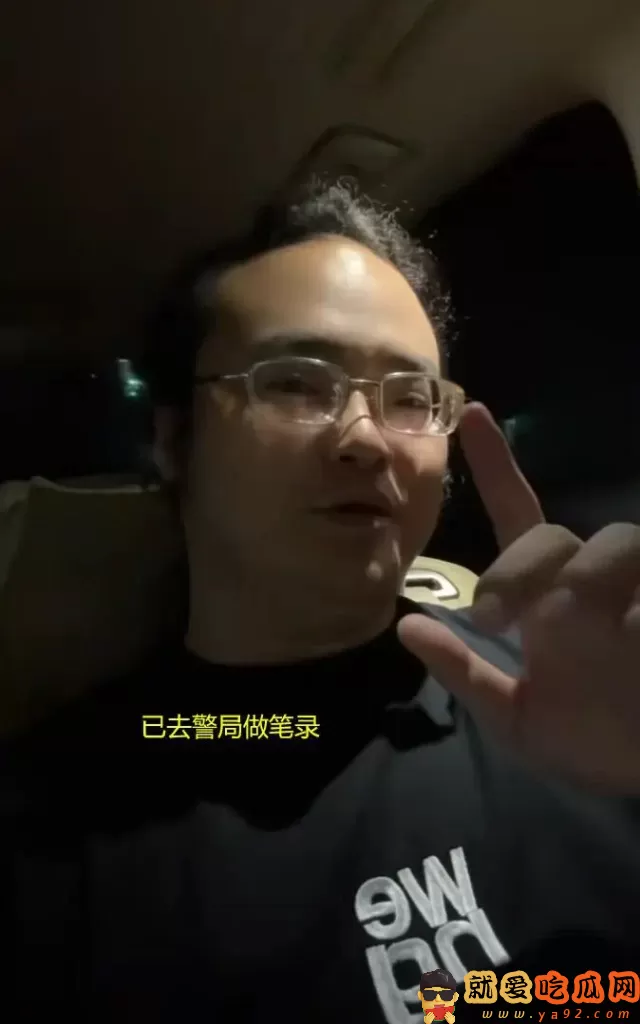 网红李嘉欣再发声!发遭侵犯当天酒局视频,回应网友4点质疑!-吃瓜网