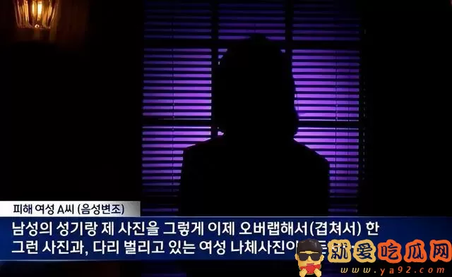 第二个N号房事件爆发!受害女性多达61人-吃瓜网