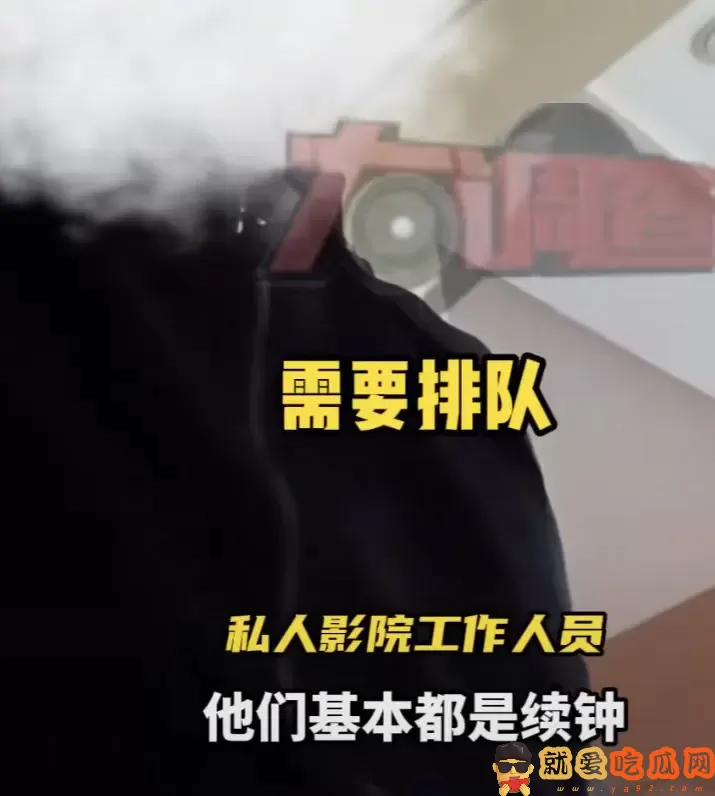 私人影院暗藏服务,大尺度被曝光,老板:亲嘴、摸胸都是学生妹-吃瓜网