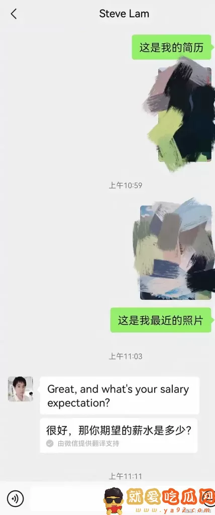 震惊!网传深圳某电商公司hr兼当老鸨,替总经理招聘床伴、陪酒?-吃瓜网