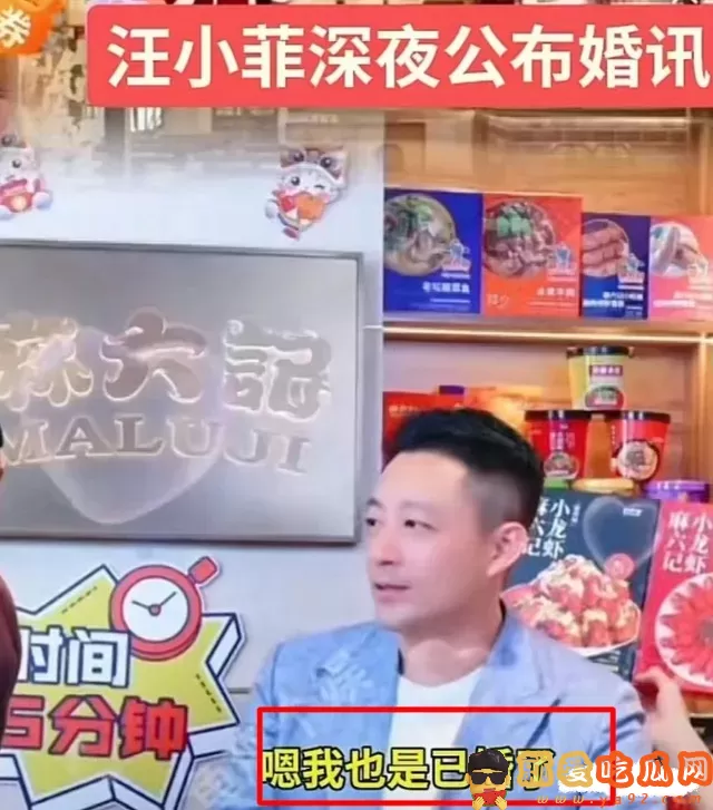 汪小菲官宣再婚!结婚证曝光 张兰强调要做婚前体检-吃瓜网