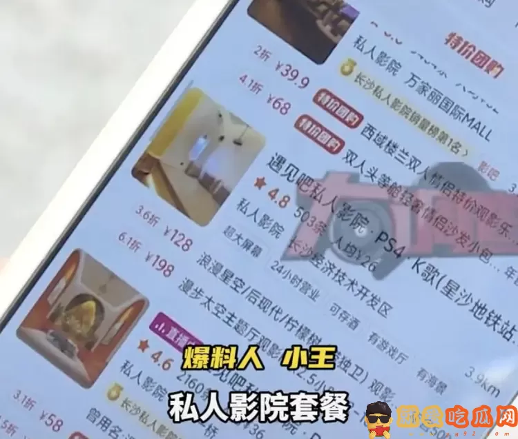 私人影院暗藏服务,大尺度被曝光,老板:亲嘴、摸胸都是学生妹-吃瓜网