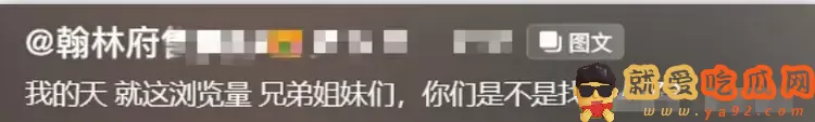 曹县翰林府7分29秒视频后续,女销售竟然开直播,网友疯狂围观!-吃瓜网