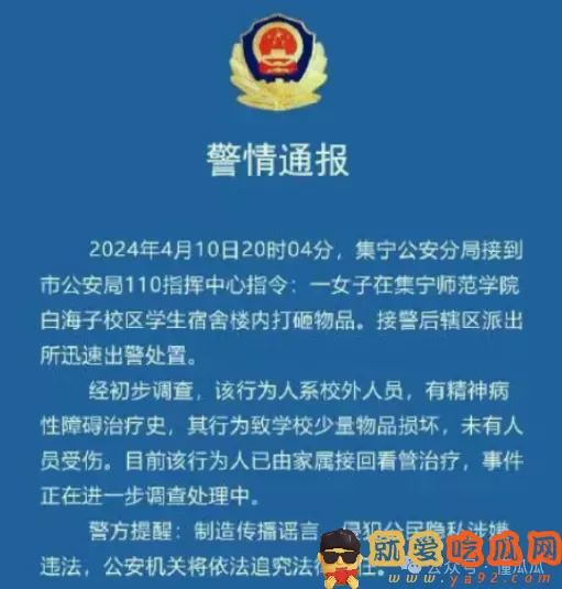 集宁学院女生裸体大闹男宿舍,不雅视频被疯传-吃瓜网
