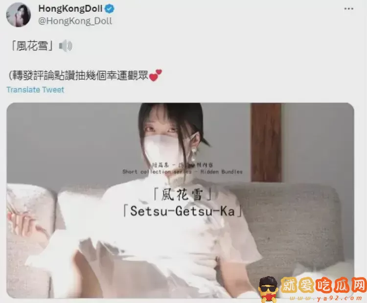 玩偶姐姐新任男助理疑已招到，要求八块腹肌颜值高会做糖醋排骨-吃瓜网