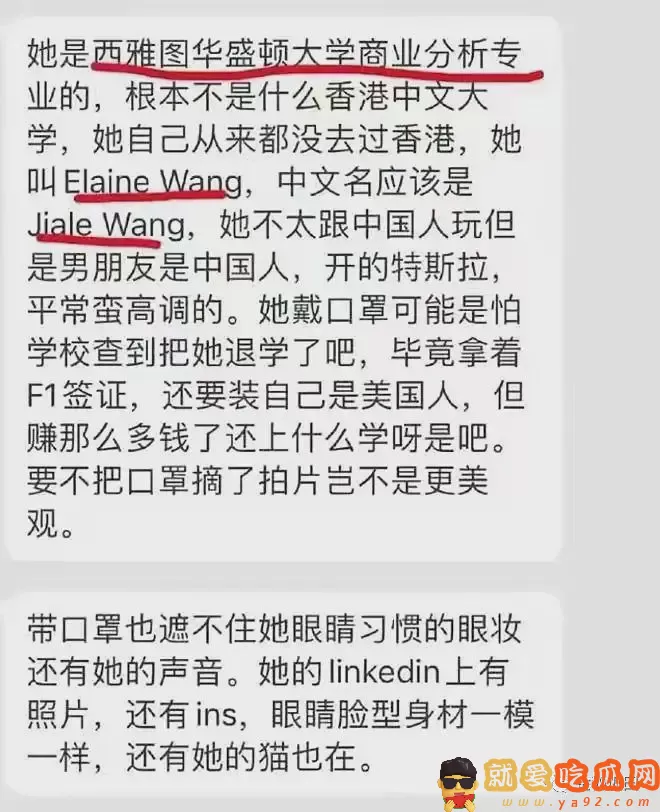 著名女优玩偶姐姐HongKongDoll 被爆料真实面目?-吃瓜网