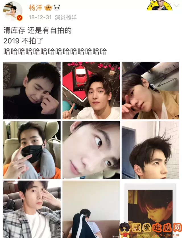 前助理曝光疑似杨洋乔欣恋情!恋情瓜全回顾-吃瓜网