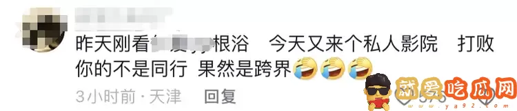 私人影院暗藏服务,大尺度被曝光,老板:亲嘴、摸胸都是学生妹-吃瓜网